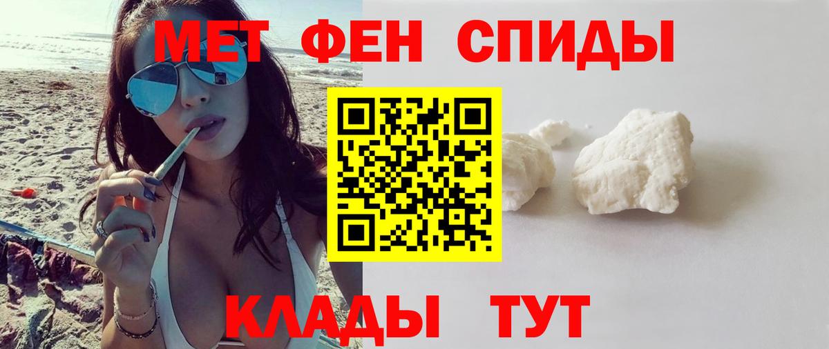 АМФЕТАМИН  Вход с VPN  Ноябрьск  АМФЕТАМИН Premium 