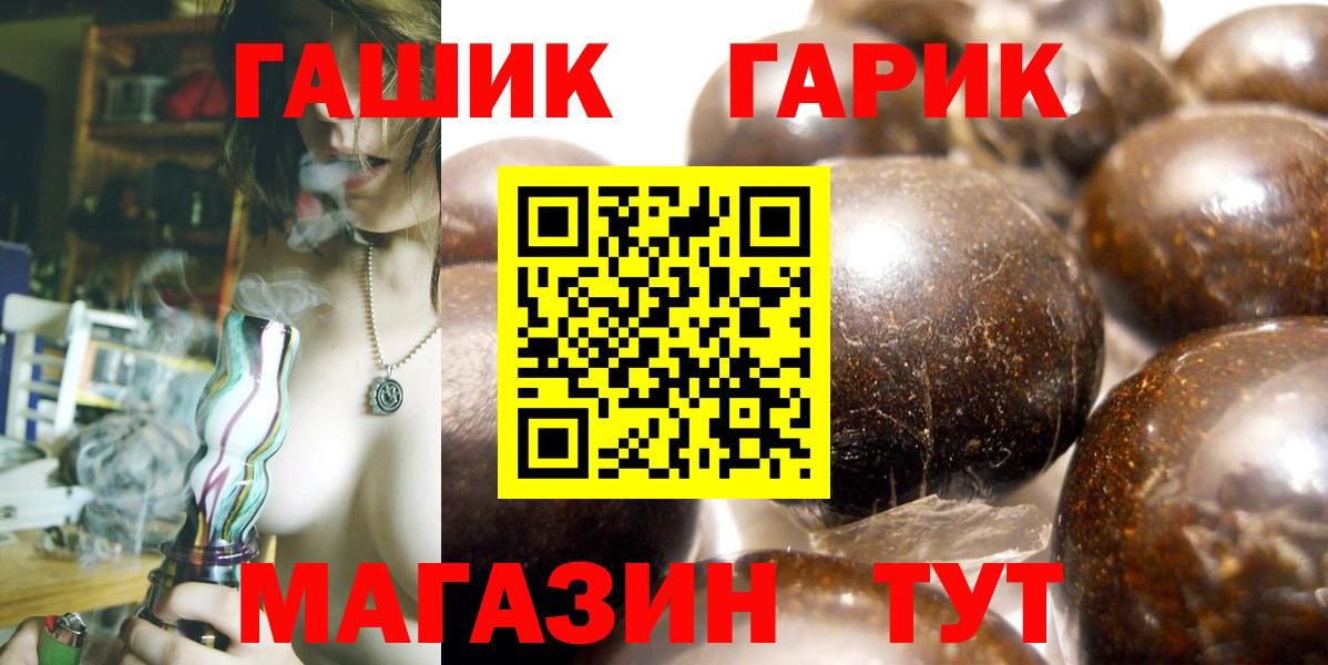 ГАШ ice o lator Ноябрьск