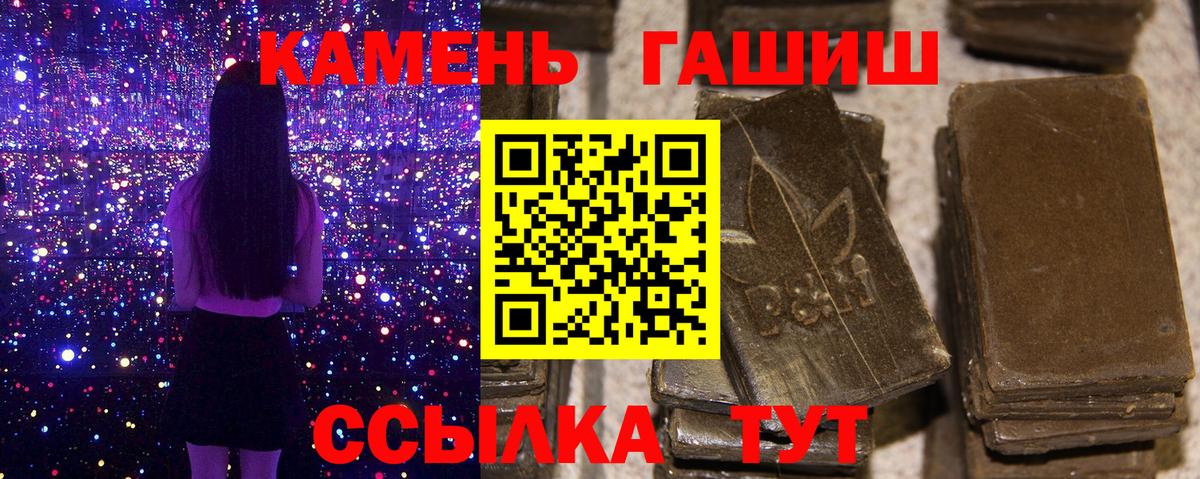 ГАШ VHQ  ГАШИШ VHQ  Ноябрьск  ГАШ  Вход с VPN 