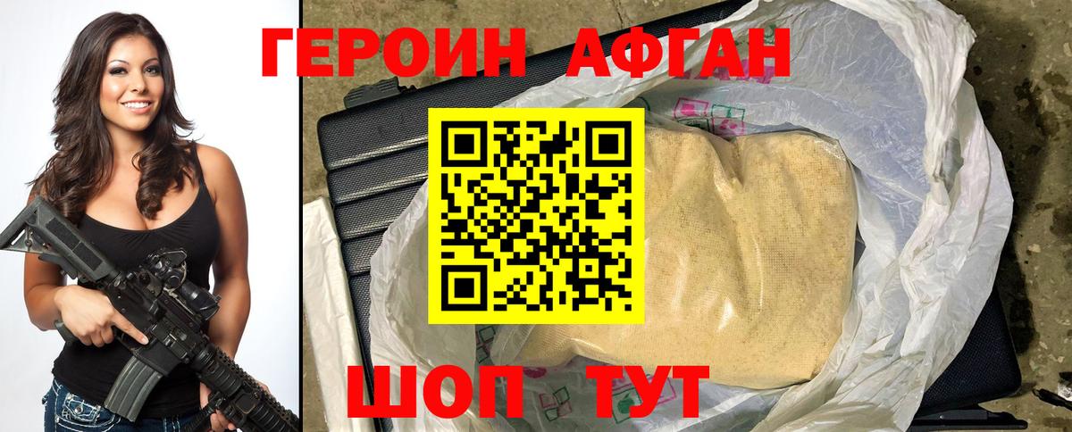 Мефедрон   Гашиш  Экстази  Марихуана  Вход с VPN  МДМА  NBOMe  ГАШ  Ноябрьск  Где купить наркотики? 
