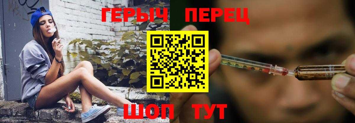 ГЕРОИН  Вход с VPN  Ноябрьск  Героин афганец 