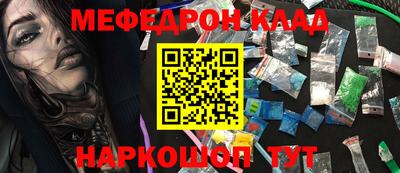 молекула духа Гусиноозёрск
