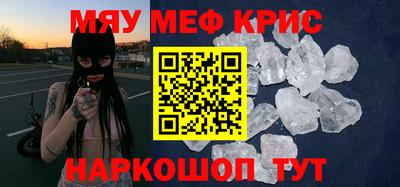 молекула духа Гусиноозёрск