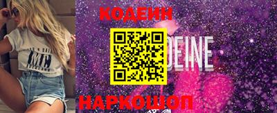 молекула духа Гусиноозёрск