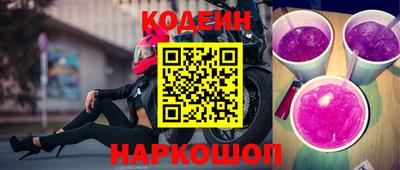 молекула духа Гусиноозёрск