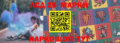 молекула духа Гусиноозёрск