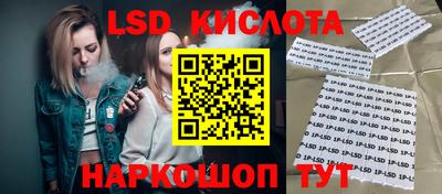 молекула духа Гусиноозёрск