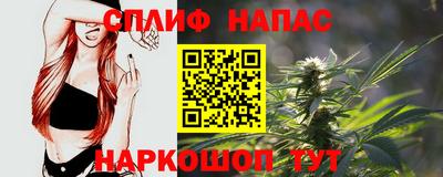 молекула духа Гусиноозёрск