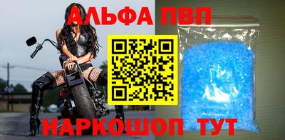 молекула духа Гусиноозёрск