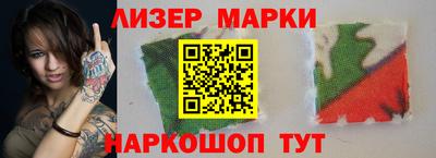 молекула духа Гусиноозёрск