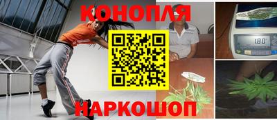 каннабис Татарск