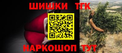 молекула духа Гусиноозёрск