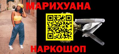 молекула духа Гусиноозёрск