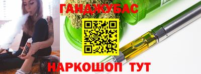 молекула духа Гусиноозёрск