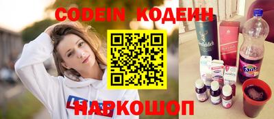 молекула духа Гусиноозёрск