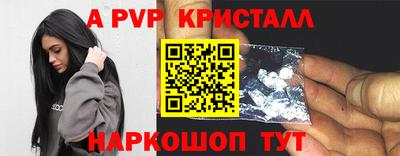 героин Гусь-Хрустальный