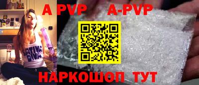 молекула духа Гусиноозёрск