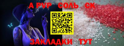 молекула духа Гусиноозёрск
