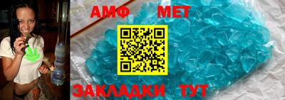 молекула духа Гусиноозёрск