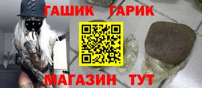 героин Гусь-Хрустальный