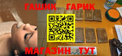 героин Гусь-Хрустальный