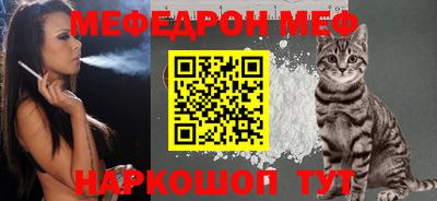 молекула духа Гусиноозёрск