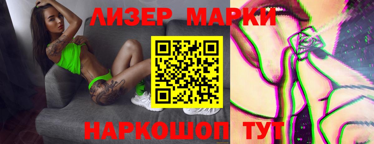 Ноябрьск  LSD-25 экстази кислота  Вход с VPN  Лсд 25 экстази ecstasy 