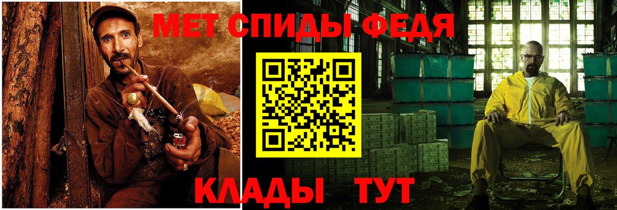 Первитин витя  Вход с VPN  Первитин витя  Ноябрьск 