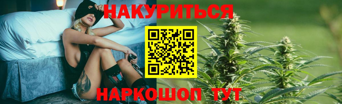 Марихуана ГИДРОПОН Ноябрьск